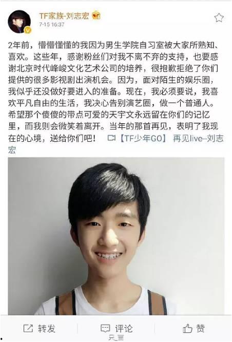 刘俊昊最新爆料,揭秘娱乐圈惊人内幕